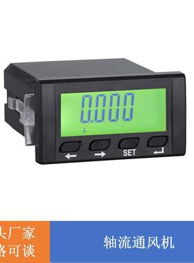 CHTK900I-4K1白色三相电流表 神东工矿白色三相电流表