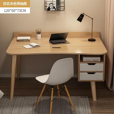 电脑桌台式家用简易书桌出租屋女生卧室小桌子带椅子学生写字桌子