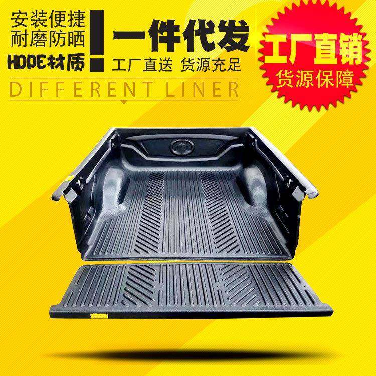 长城皮卡风骏5全车配件风骏3风骏7皮卡车后箱宝货箱宝尾箱垫1.38,3C数码配件,其它配件,淘宝优惠券,粉丝福利购,淘宝优惠卷