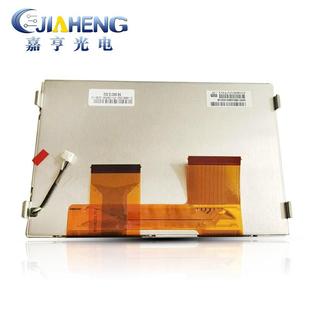 原装 内屏 友达6.5寸C065VVT01.0液晶显示屏