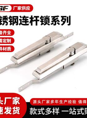 厂家供应MS830不锈钢 电气柜锁配电箱机柜门锁配电柜大型电柜锁