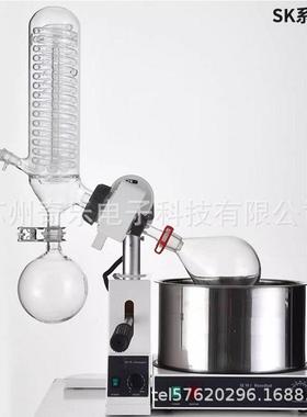 SK-1L/2L/3L/5L滑动升降小型旋转蒸发仪实验室旋转蒸发器