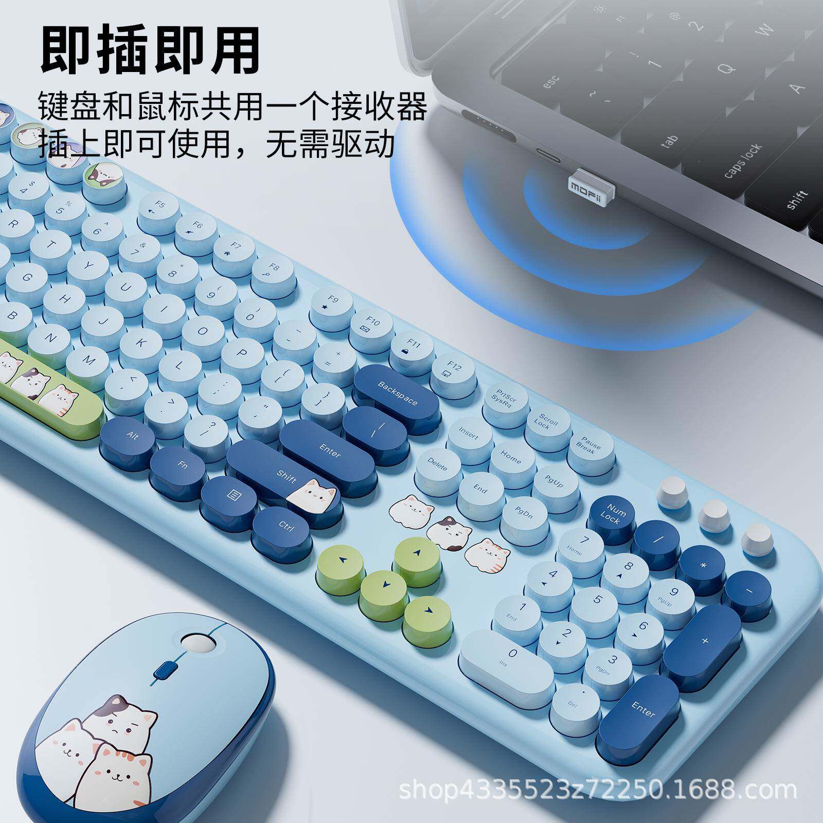 Mofii摩天手Silly Cat无线键鼠套装女生办公键盘高颜值轻音键盘