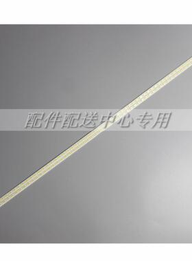 2条*74.46P06.001-4-DX1 STA460A92/93屏T460HVD01.0 60灯510mm