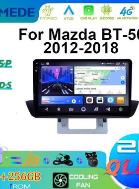 适用马自达12-18款BT50安卓大屏导航carplay中控屏导航一体机gps