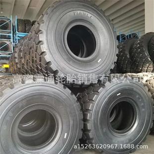 29.5R25E3全钢工程轮胎可出口 26.5 天津天力铰卡轮胎20.5 23.5
