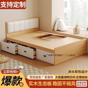 QM实木榻榻米床高箱储物双人床现代简约收纳单人床小户型床箱体