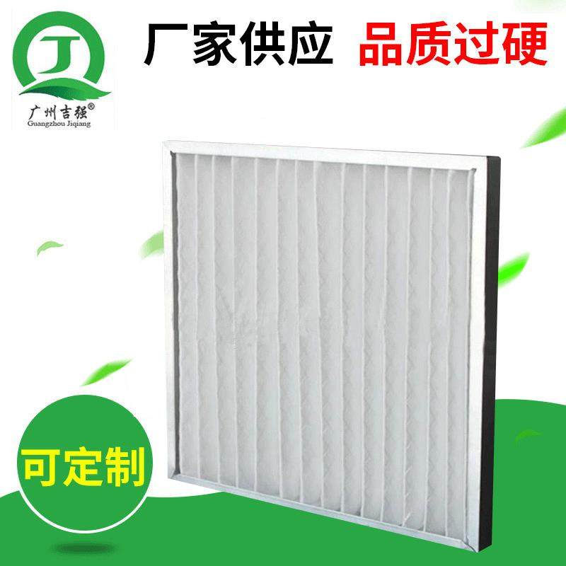 厂家 板式可清洗初效过滤器 耐酸碱卫生级空气过滤器