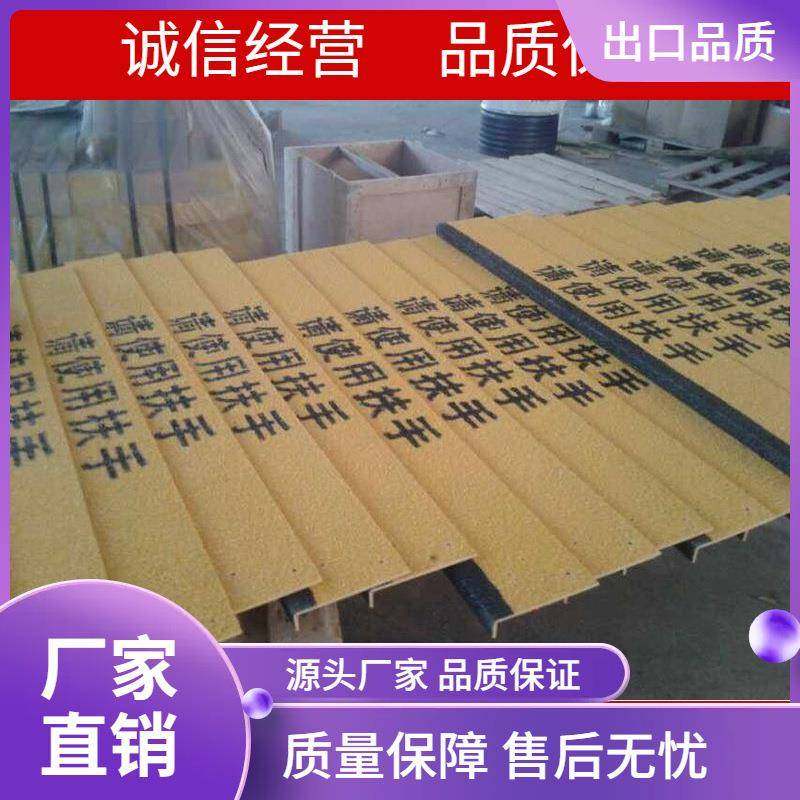 厂家直销供应复合材料格栅钢板/洗车复合材料/盖板玻璃钢,3C数码配件,其它配件,淘宝优惠券,粉丝福利购,淘宝优惠卷