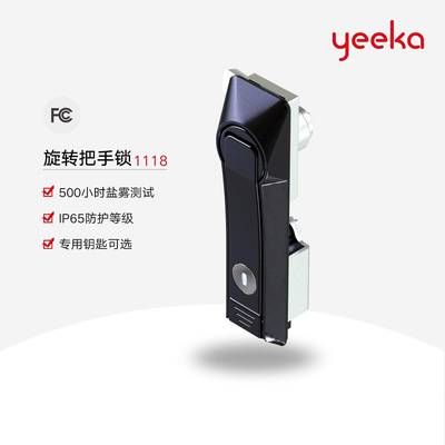 yeeka一卡 柜锁电控柜锁网络机柜锁电控柜锁型材柜锁1118-3001-10