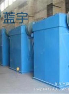 UF单机袋除尘器 振打仓顶除尘器 长布袋除尘器 收尘器设备集尘器