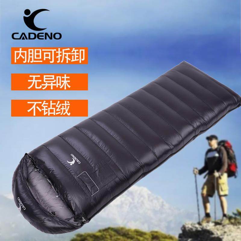 可拆洗内胆羽绒睡袋成人大人加厚防寒户外超轻零下秋冬季鸭绒
