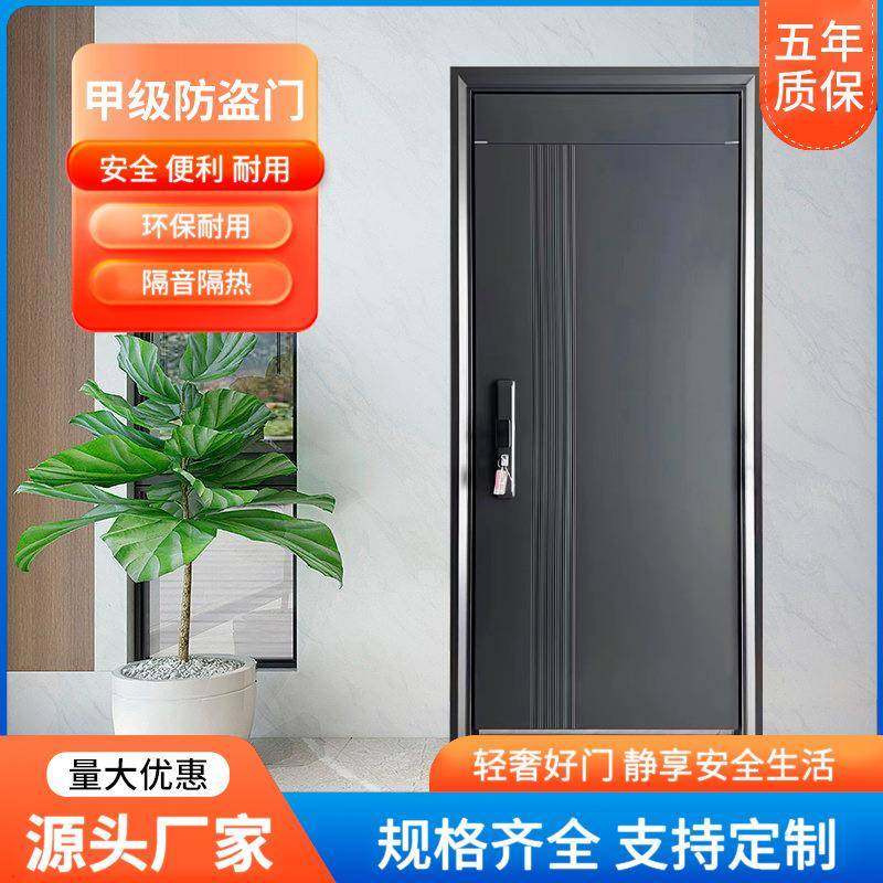 锌合金静音甲级防盗门入户门 单开门子母门 家用防撬进户 门大门,3C数码配件,其它配件,淘宝优惠券,粉丝福利购,淘宝优惠卷