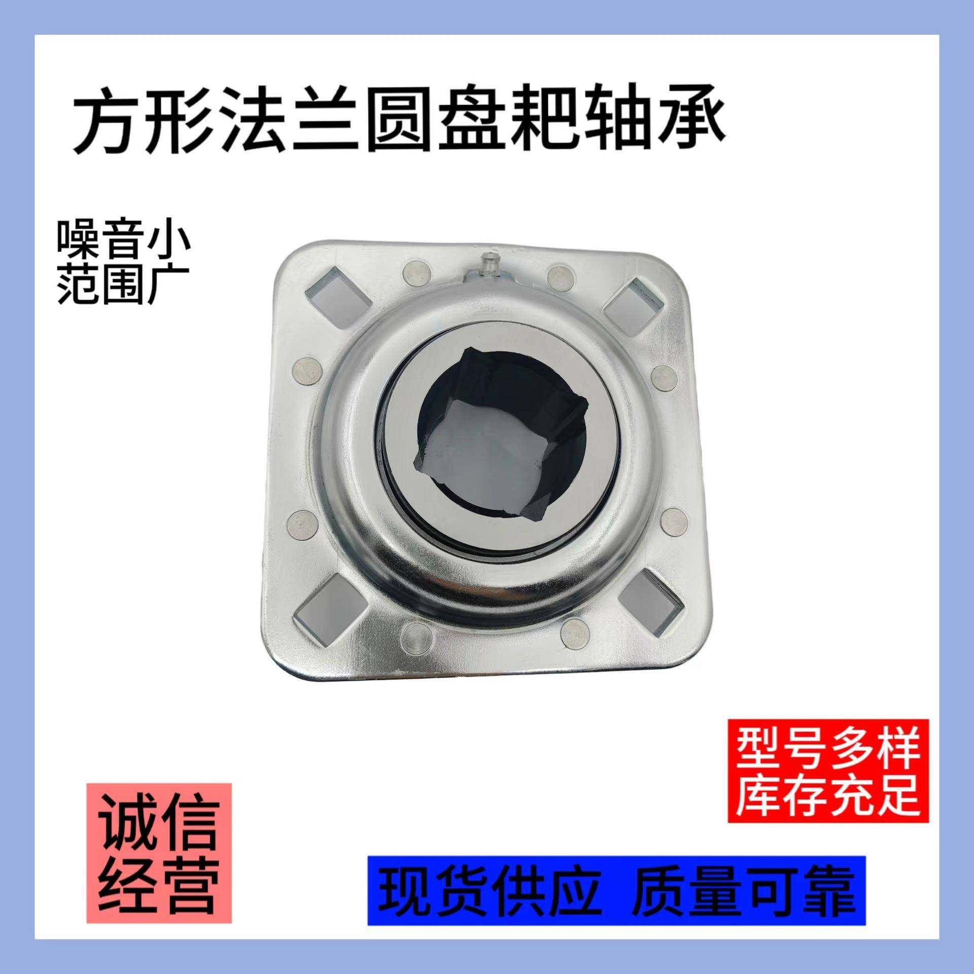 螺旋法兰圆盘耙带座农业轴承厂家 ST491B ST491-30X30 ST740-39,3C数码配件,其它配件,淘宝优惠券,粉丝福利购,淘宝优惠卷