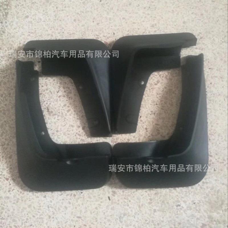 马自0172款CX-5达改装专用马自达泥板车轮挡泥挡批带螺丝ABS材质