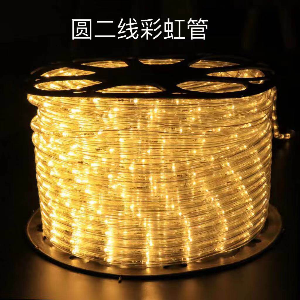彩虹管LED圆二线灯带户外亮化工程灯光节霓虹灯防水绕树造型灯