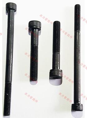 M2柱2OHO内六角圆头螺钉圆柱头内螺六角丝12.9级淬黑DIN912