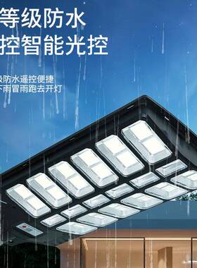 中山工庭厂亮户外院灯爆大功率人体雷达感智能一应体化太FYY阳能