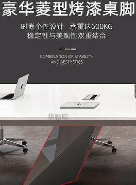 烤漆会议桌公室长办公桌椅组办白色时尚洽谈合桌子82480简桌约长条桌极