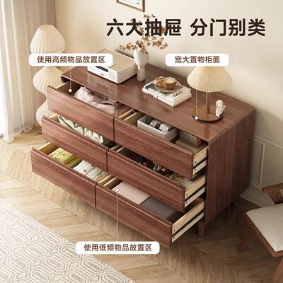 实木斗柜简现柜边角卧室收纳柜客约厅代柜储物柜组合86593抽屉六斗柜