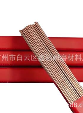 厂家直销BeCu铍铜丝氩弧焊丝PFF焊具焊模丝铜合金焊丝