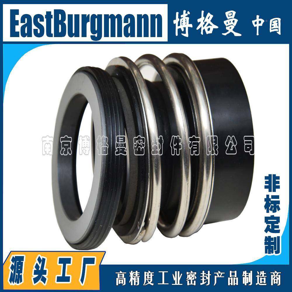 博格曼机械密封aMG1Z圈/28-机械密件CZQ橡胶波封纹管机封水泵轴封