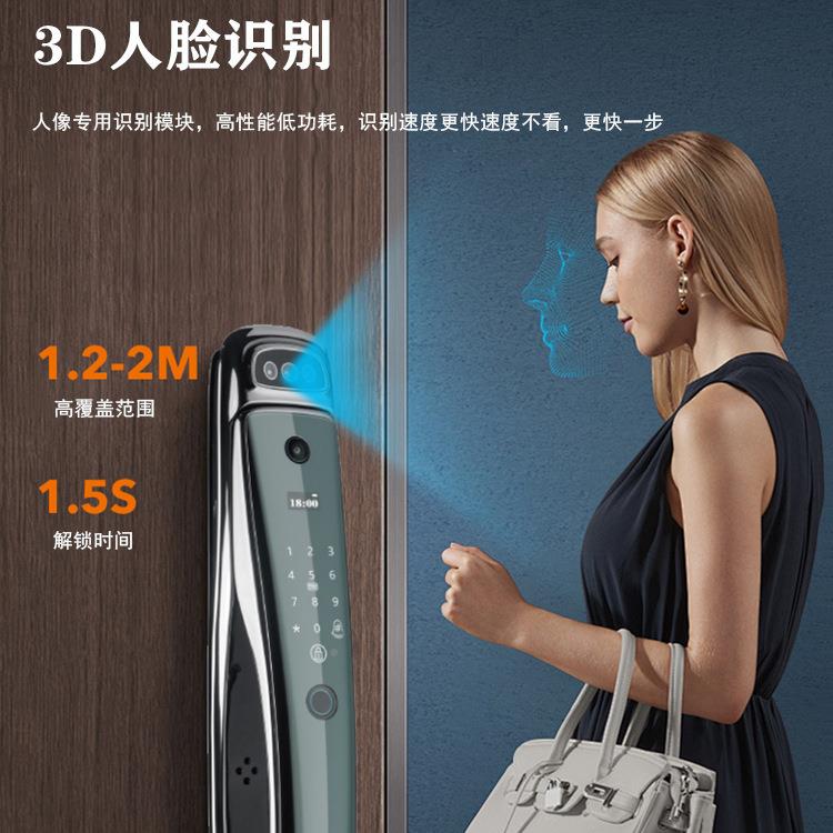 脸云指纹锁大门锁通用朗密码人锁家用防DM-68F盗门智能锁识别电子