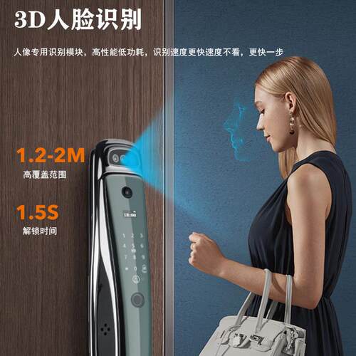脸云指纹锁大门锁通用朗密码人锁家用防DM-68F盗门智能锁识别电子