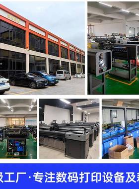 富晶3丽印水标打印机小型A全自动VDTZUBFU打印机printer印水晶贴