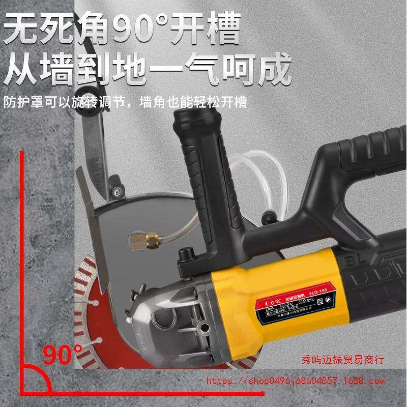 丰达新款无刷开刷槽机线槽混凝土红单片大功率多功砖能无切割KWX