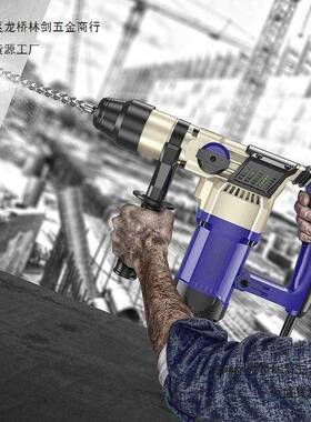 华电丽RH12-5锤两电44379用多功能电锤电镐冲击钻2水装潢混凝土