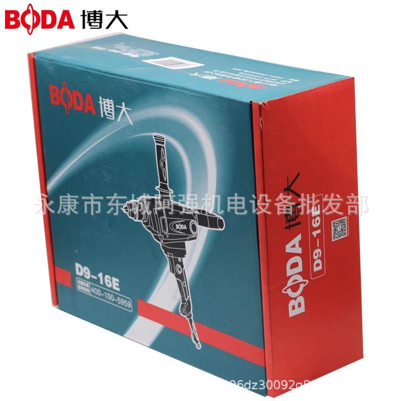 博灰大D9-16E大功率飞机钻打漆机拌钻工业油水泥腻VLG子粉搅搅拌