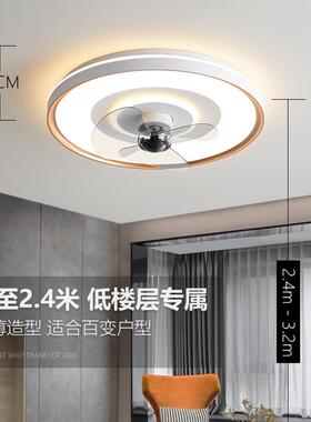 智能顶风扇家灯卧电扇灯用一体吊灯QXE静音超吸室薄客厅隐形吊扇