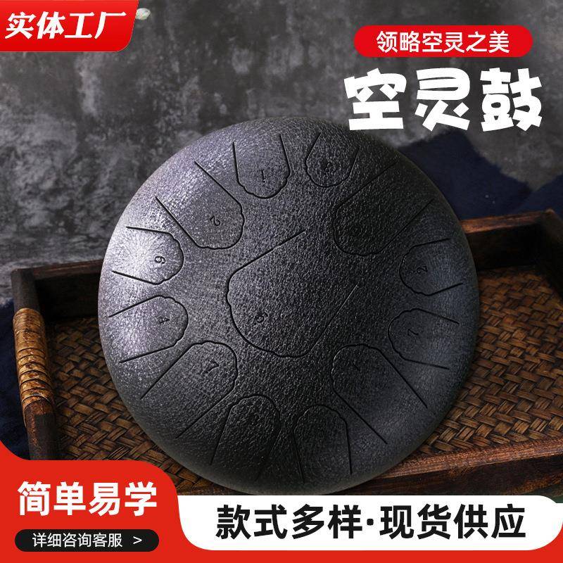 灵鼓8APL寸11音钢舌鼓忘忧鼓乐莲花鼓空手碟鼓初学者专业打击器