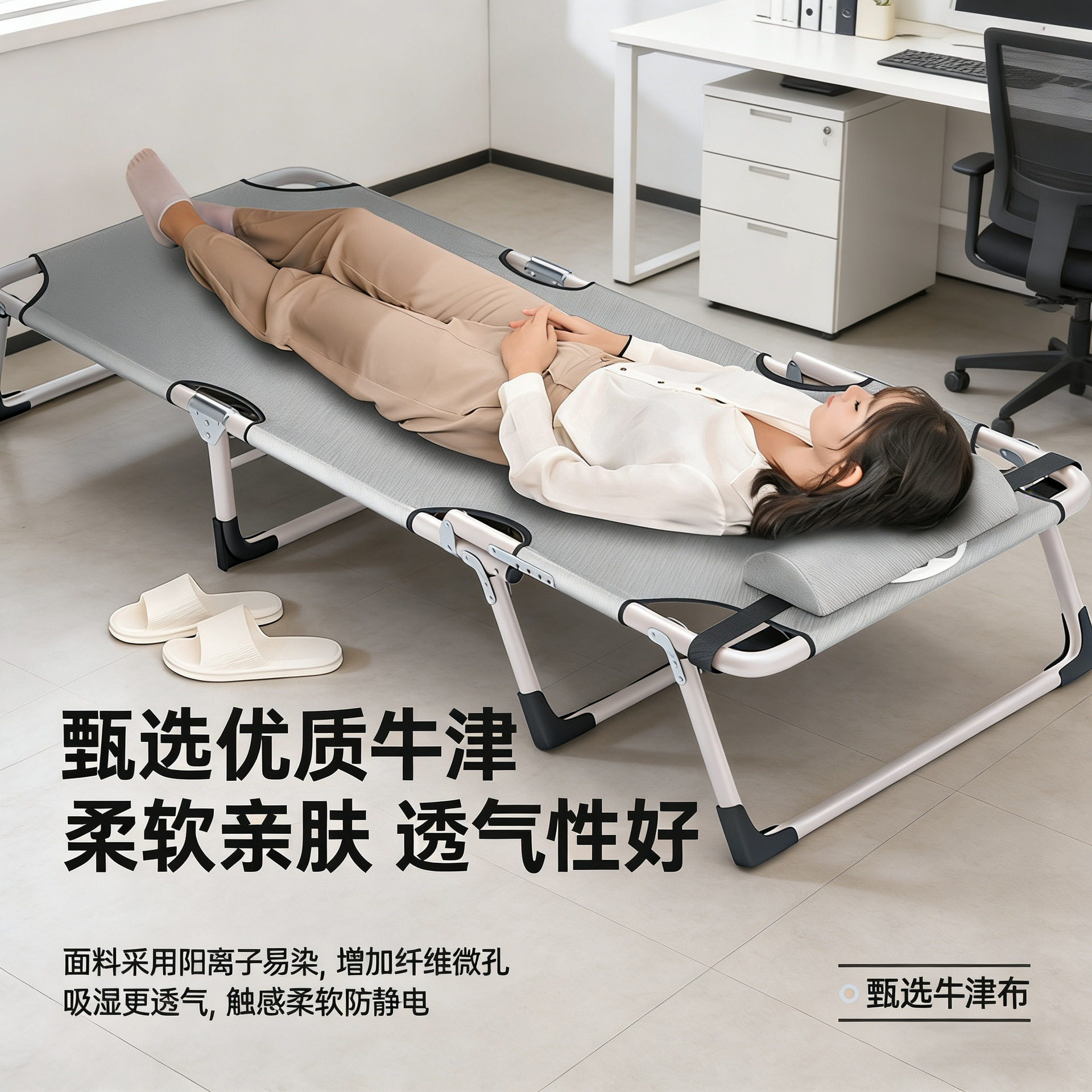 户外休闲多功能折叠床办公室休息免安装可坐可躺下行军床午休椅床