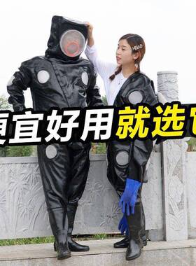 马服蜂防蜂透全套马蜂护服连体加54370厚气孔防蜂衣野外捉马蜂工作防服
