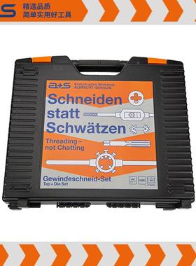 12636NC4锥6件高速钢丝牙组板套德国工艺U工业级螺纹工具