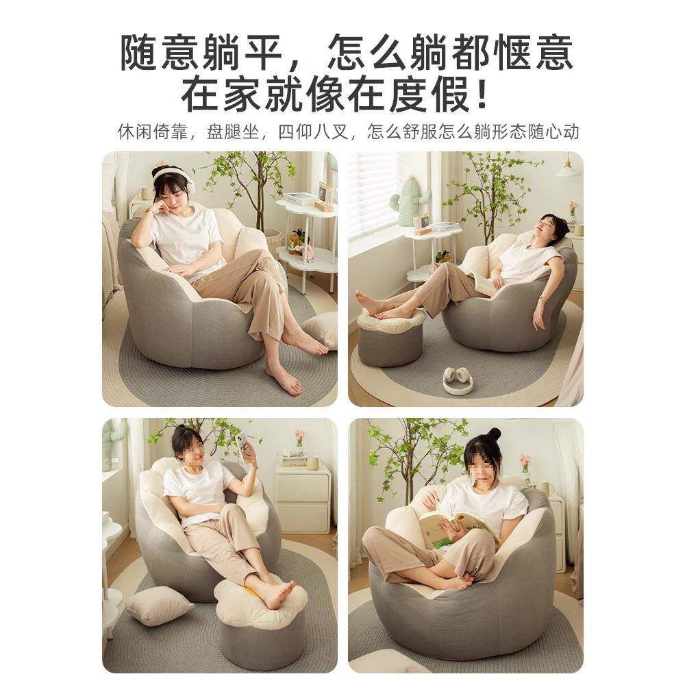 懒人沙可榻睡OCS榻米发单人躺椅可躺懒人椅网红豆袋发椅卧室沙小