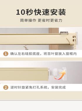 ll百叶窗帘打孔遮光升降卷帘免厨bbf35887房卧室卫浴生间办室室防