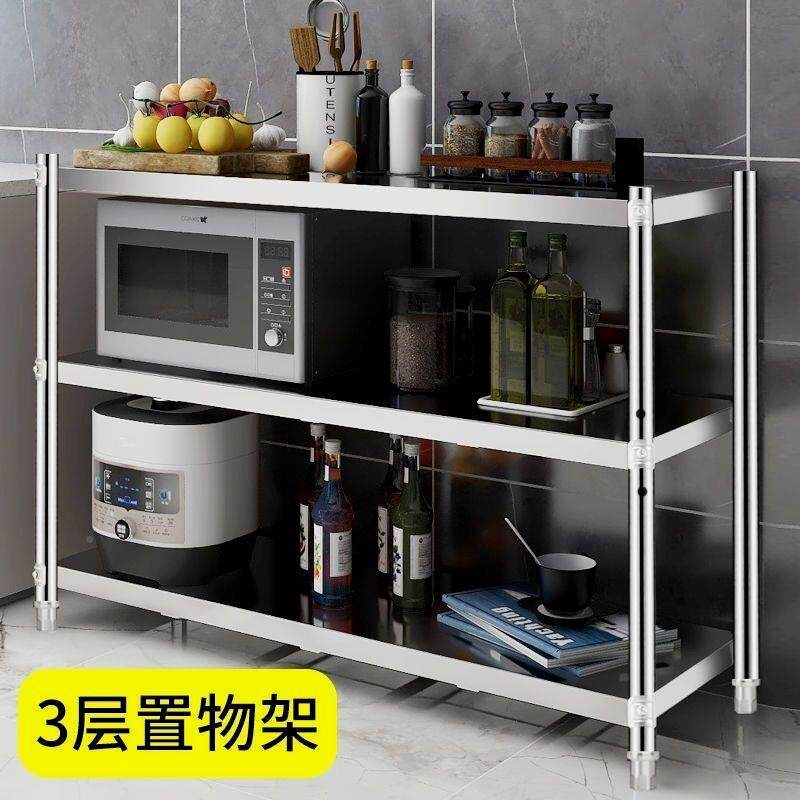 德国进口加厚不锈物钢厨房置收架落层地多TYZ微波炉烤箱架橱柜纳