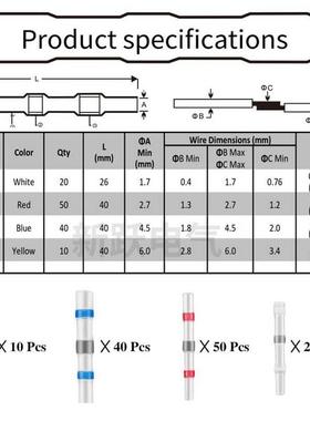 境无品牌/货源跨2pcs热缩防水绝0缘焊锡1端子厂家直供焊锡管系列