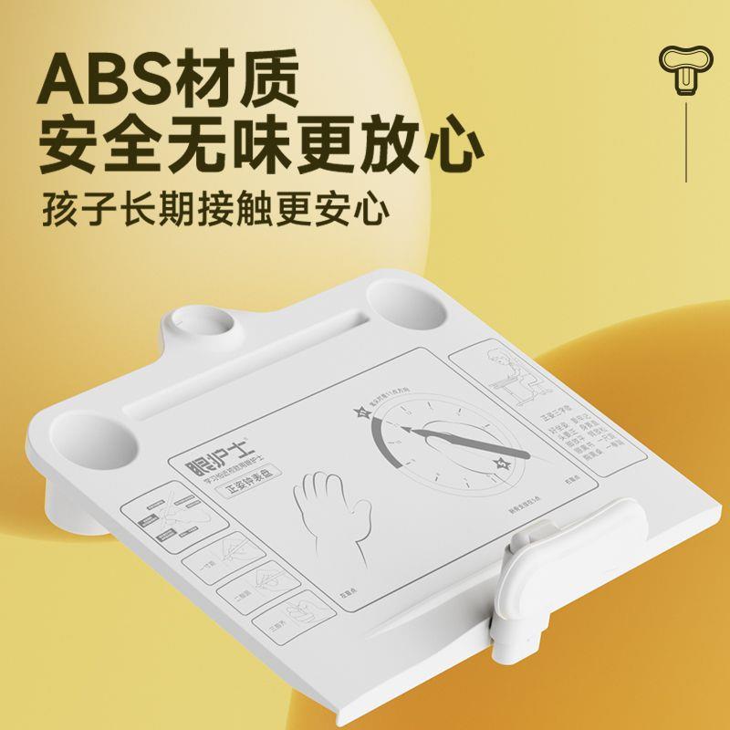 儿童眼书架台灯防坐姿127矫正防近护视低头笔筒护学习专用眼灯