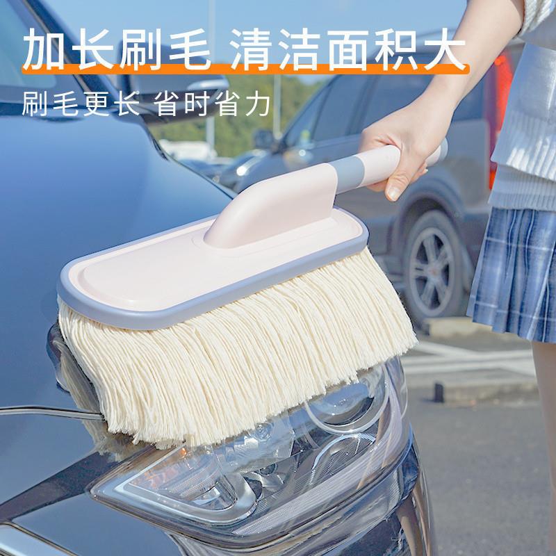 汽车用除尘子掸擦车拖把扫灰刷车灰尘洗279蜡拖刷子车用品扫蜡雪