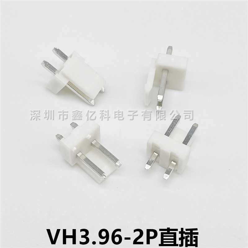 3.96MM-2P直插白色座2脚端子