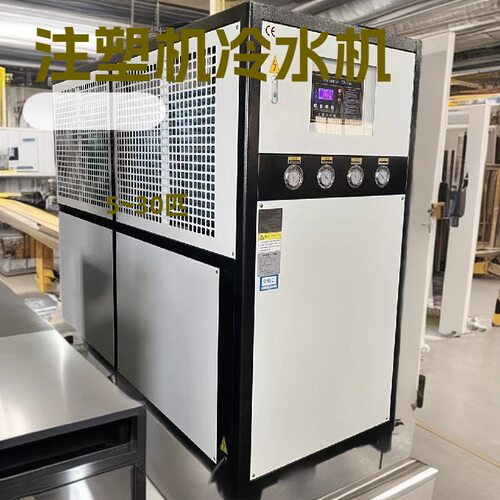 风冷工业冷水机注塑模具恒温