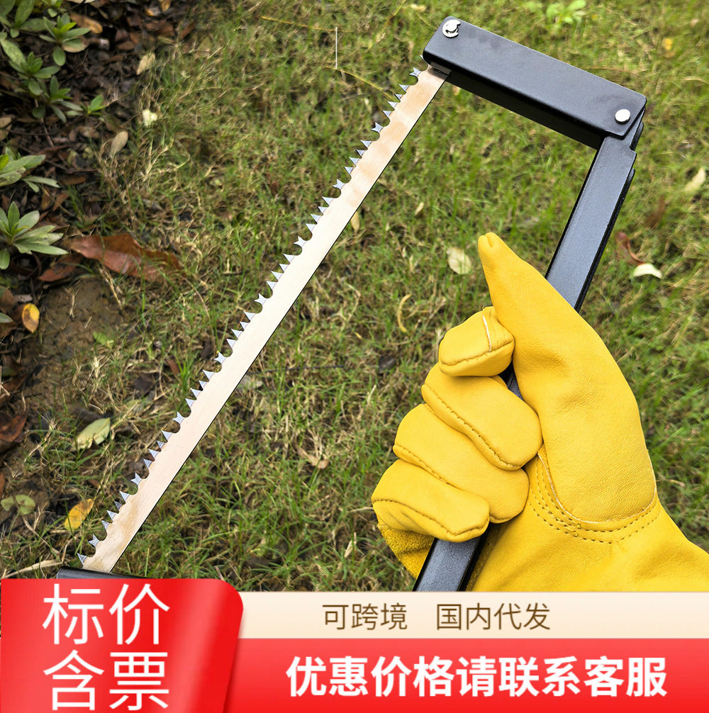 户外露营铝合金折叠锯野营锰钢多功能手持锯露营便携式手工木头锯