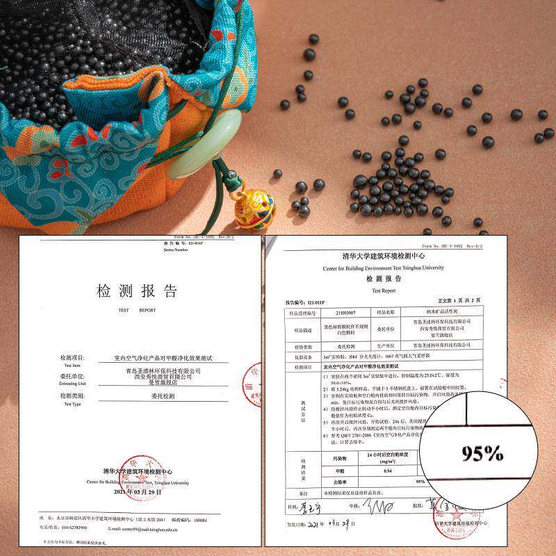 新车除甲醛味活性异炭包车载19462车装摆内饰品件竹炭包汽车饰碳