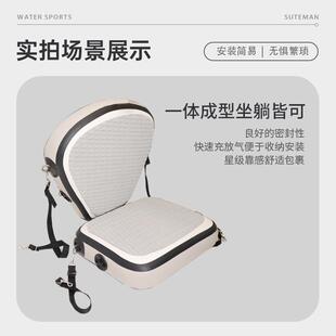 冲浪浆板EV桨A充气坐垫靠背独木舟冲001靠背皮划座艇充气船浪板板