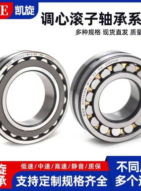 工厂销售心滚子轴承22340CACCMBEEWKC3YOPC42234/0调CAW33