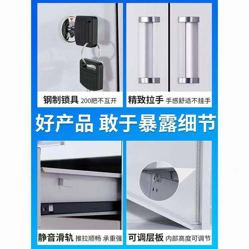 钢制办公文件柜铁皮资员料室品牌/柜带锁储矮柜档案柜工柜子物柜